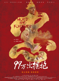 与三个女同学的夜晚